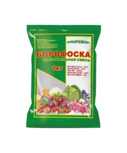 Удобрение "Борофоска" пермагробизнес 1кг
