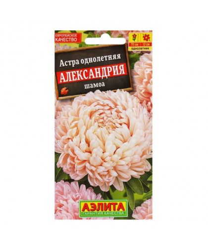 Астра Александрия шамоа 0,1г