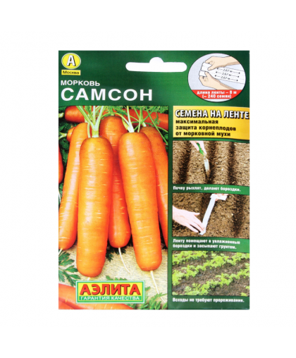 Морковь Самсон 8м лента Морковь Самсон 8м лента