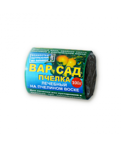 Вар садовый 100гр