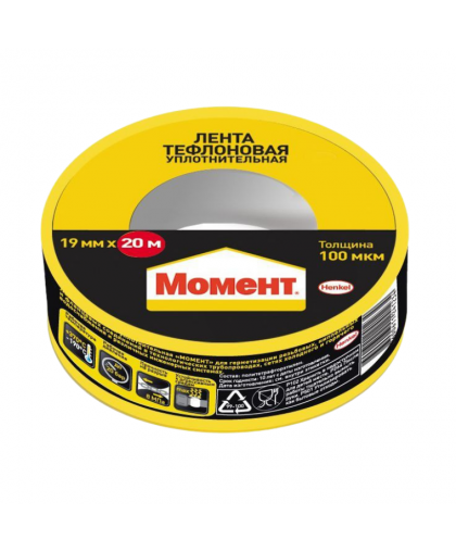 Лента Тефлоновая уплотнительная МОМЕНТ ФУМ 19мм*20м