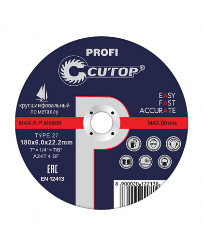 Круг шлифовальный по металлу Т27-125*6,0*22,2 Cutop Profi