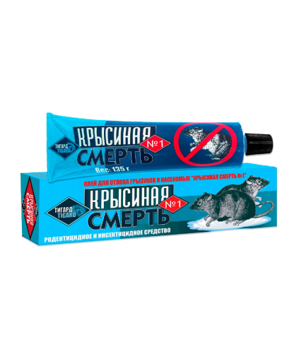 Клей от грызунов "Крысиная смерть № 1" 135г.