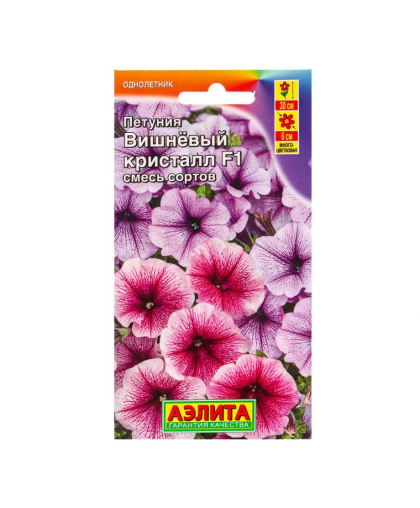 Петуния Вишневый кристалл 7шт