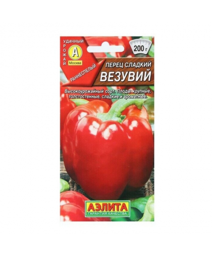 Перец сладкий Везувий 20шт