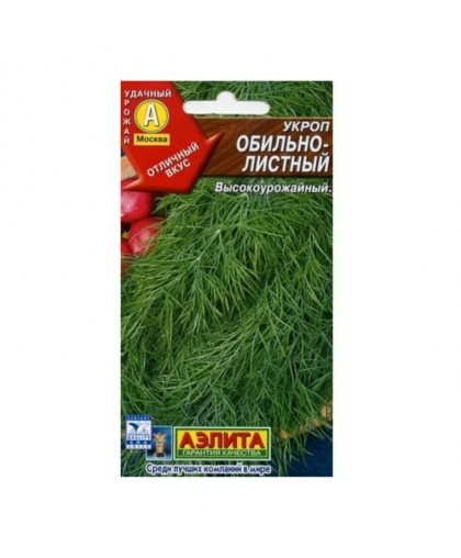 Укроп Обильнолистный 3г