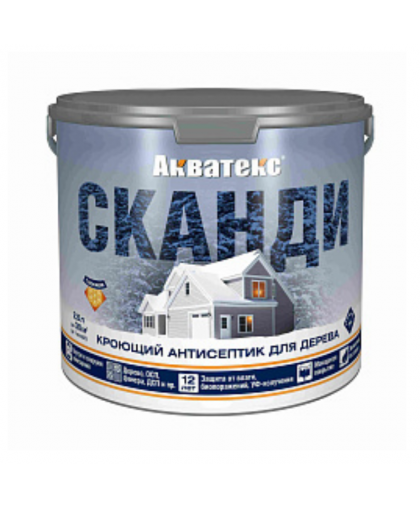 Акватекс-СКАНДИ, Кроющий антисептик для древесины Фьорд 2,5л