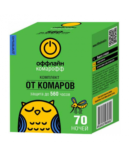 Комплект от комаров КОМАРОФФ 70ночей без запаха (электрофумигатор + жидкость 45мл) Комплект от комаров КОМАРОФФ 70ночей без запаха (электрофумигатор + жидкость 45мл)