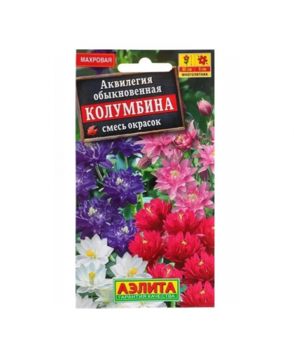 Аквилегия Колумбина смесь 0,2г