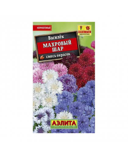 Василек Махровый шар смесь посевной 0,5г Василек Махровый шар смесь посевной 0,5г