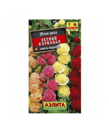 Шток-роза Летний карнавал 0,3г
