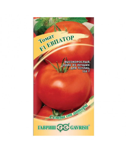 Томат Евпатор F1 12шт Томат Евпатор F1 12шт