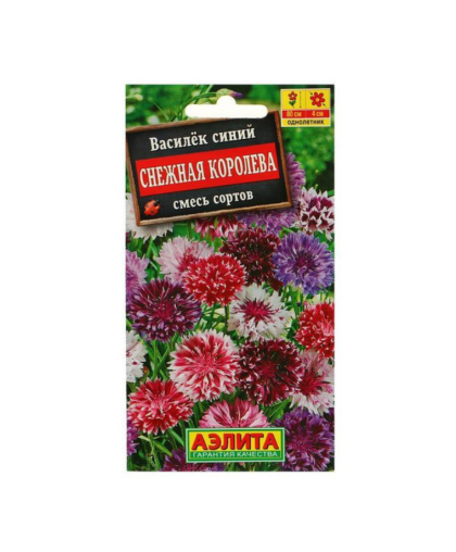 Василек Снежная королева смесь 0,5г Василек Снежная королева смесь 0,5г