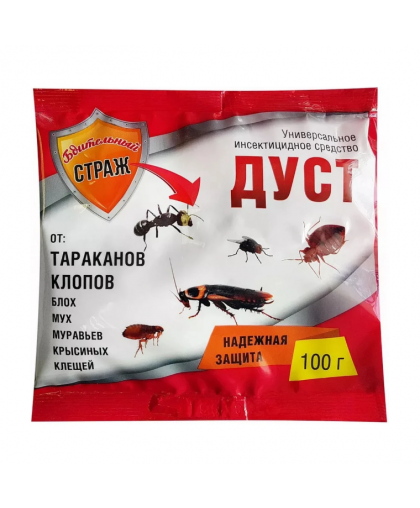 ДУСТ от тараканов, клопов 100г