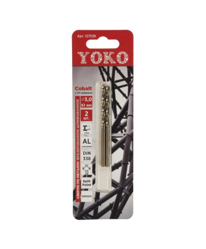 Сверло по металлу YOKO 3,0мм 61мм Cobalt 2шт