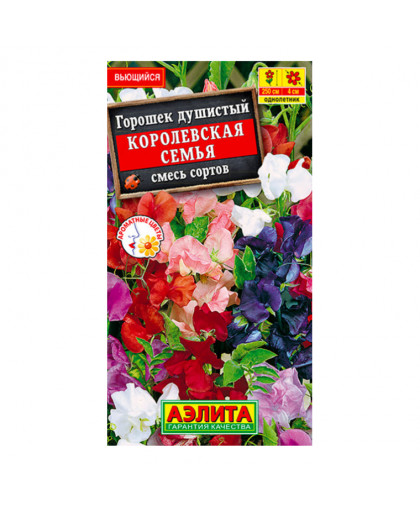 Душистый горошек Королевская семья смесь 0,5г