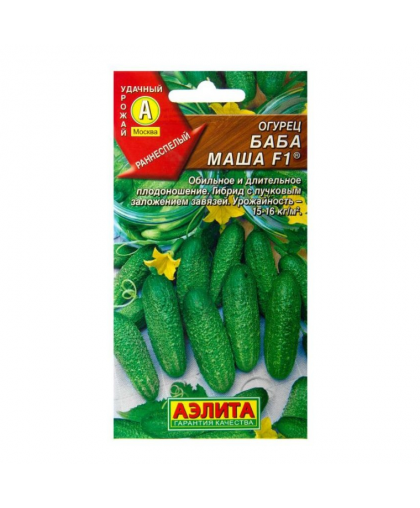 Огурец Баба Маша F1 10шт