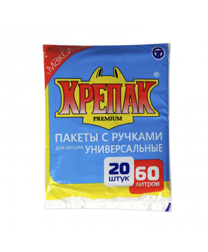 Мешки для мусора КРЕПАК 60л 20шт стопа с ручками ПНД 13мкм