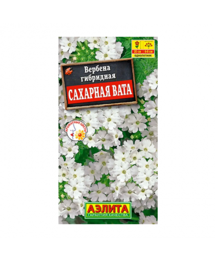 Вербена Сахарная вата 0,05г
