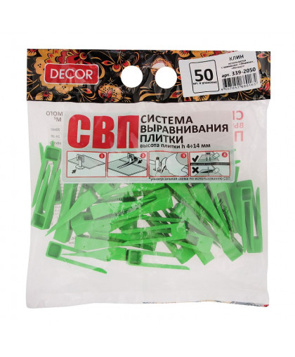 Система выравнивания плитки СВП Клин (пакет 50шт)