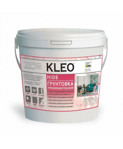 Грунтовка KLEO HIDE 20 укрывающая под обои 3,0кг
