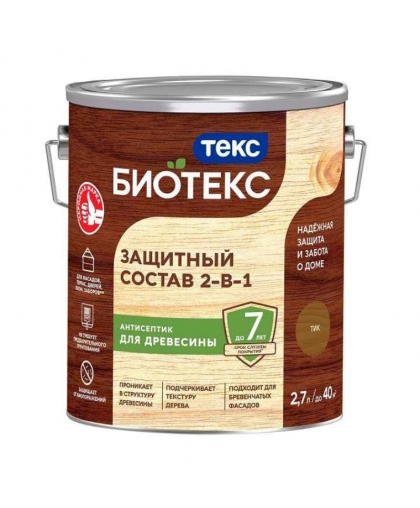 Антисептик БИОТЕКС 2 в 1 тик 2,7л Антисептик БИОТЕКС 2 в 1 тик 2,7л