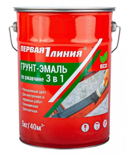 Грунт-эмаль по ржавчине 3 в 1 ПЕРВАЯ ЛИНИЯ черная 5,0кг