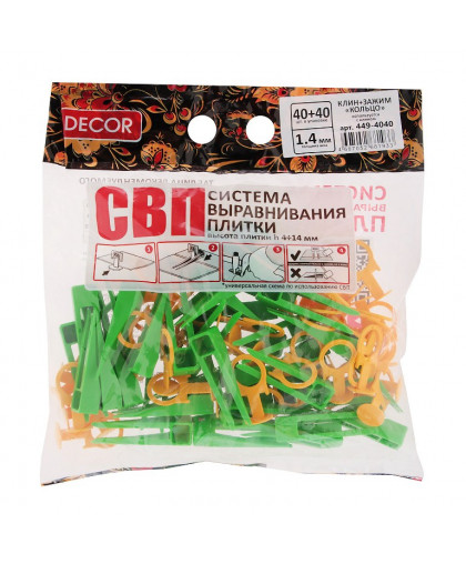 Система выравнивания плитки СВП НАБОР зажим "Кольцо"40шт+Клин 40шт арт.449-4040