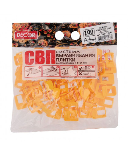 Система выравнивания плитки СВП зажим "Ворота"1,4мм (пакет 100шт) арт.559-1100