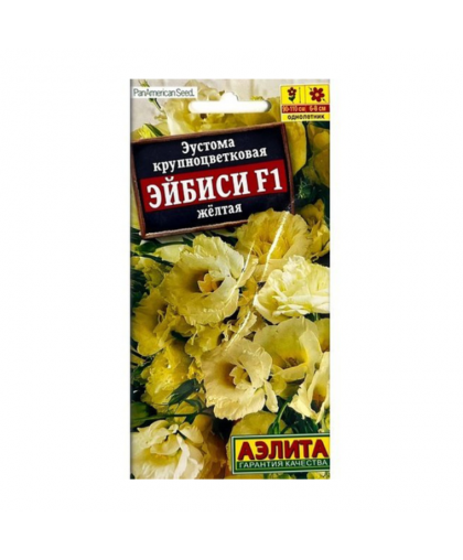 Эустома Флэйр желтая 5шт