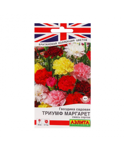 Гвоздика Триумф Маргарет смесь садовая 0,1г
