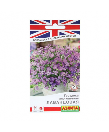 Гвоздика многолетняя лавандовая 0,05г