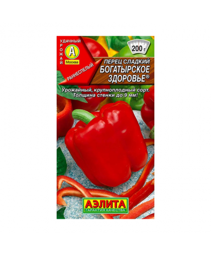 Перец сладкий Богатырское здоровье 20шт