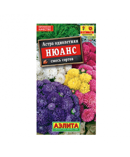 Астра Нюанс карликовая смесь 0,2г
