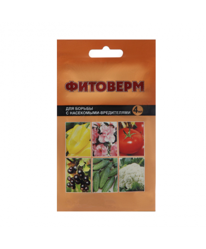 Средство от вредителей "Фитоверм" 4мл
