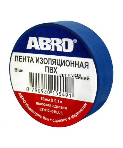 Изолента 15мм*9,1м синяя ABRO