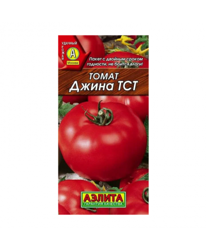 Томат Джина ТСТ 20шт