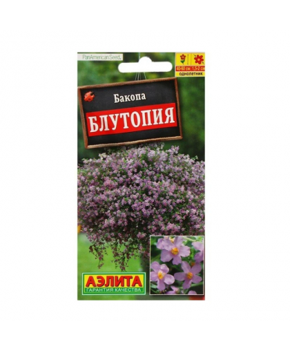 Бакопа Блутопия 3шт Бакопа Блутопия 3шт