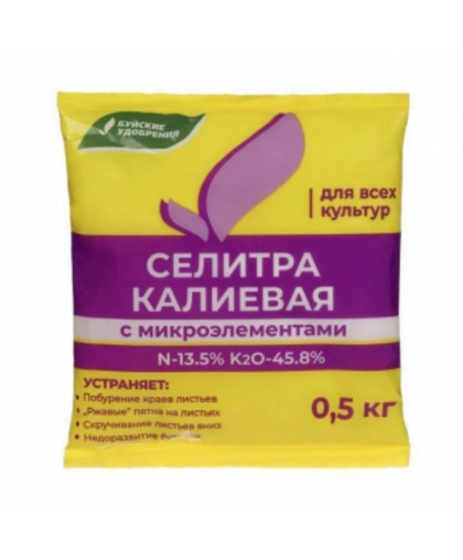 Удобрение "Калиевая селитра" с микроэлементами 0,5кг