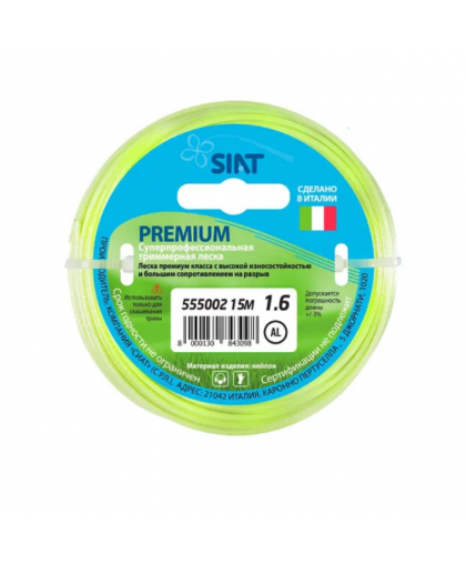 Леска для триммера 1,6мм*15м круг алюминиум PREMIUM SIAT