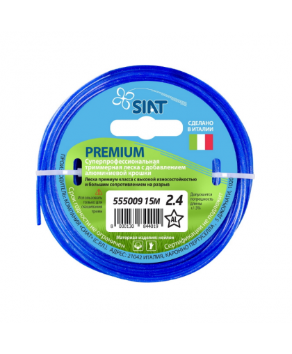 Леска для триммера 2,4мм*15м звезда алюминиум PREMIUM SIAT