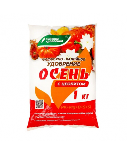 Удобрение "Осеннее фосфорно-калийное" 1кг (БХЗ)