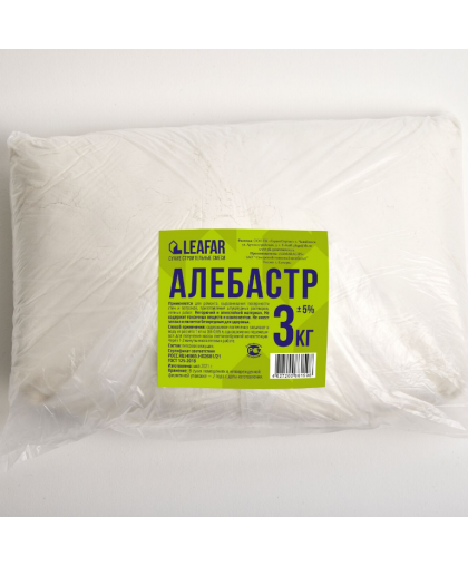 Алебастр 3,0кг (Челябинск)