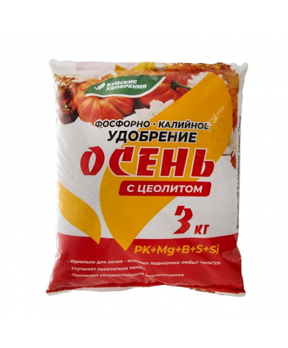 Удобрение "Осеннее фосфорно-калийное" 3кг (БХЗ)