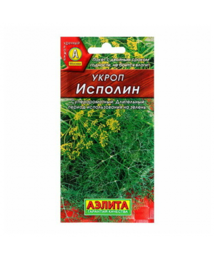 Укроп Исполин 3г