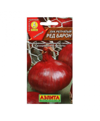 Лук репчатый Рэд Барон 0,5г