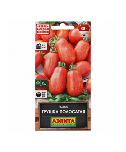Томат Грушка полосатая 20шт