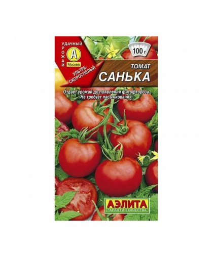 Томат Санька 20шт