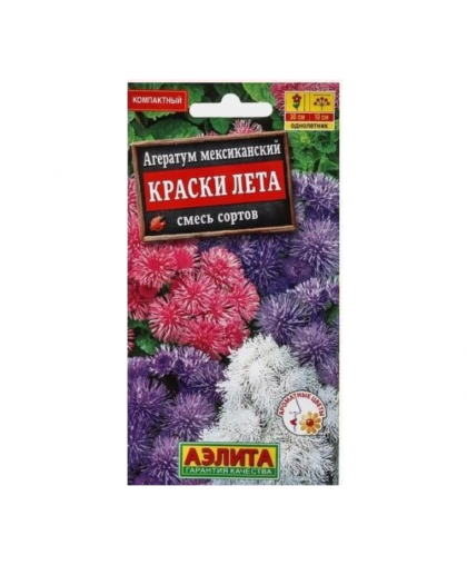 Агератум мексиканский Краски лета 0,05г