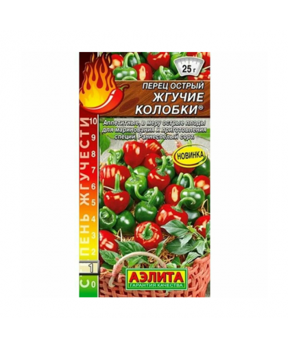 Перец острый Жгучие колобки 20шт Перец острый Жгучие колобки 20шт